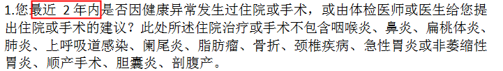 保险,拒保后还能投保吗