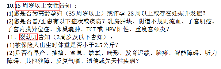 保险,拒保后还能投保吗