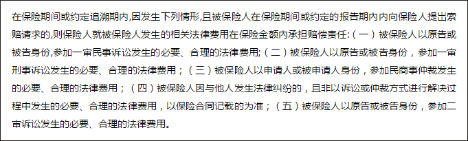 孩子保险怎么买,保障方案
